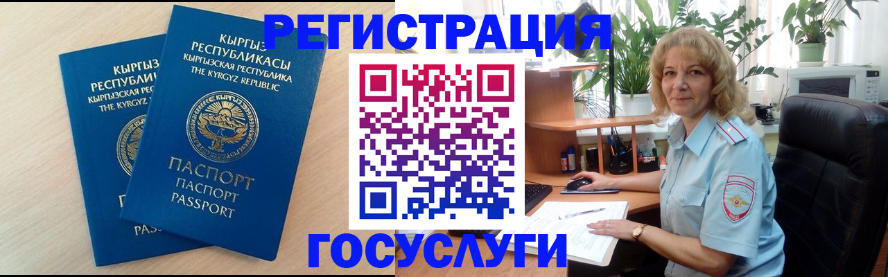 форма 3 в Крыму